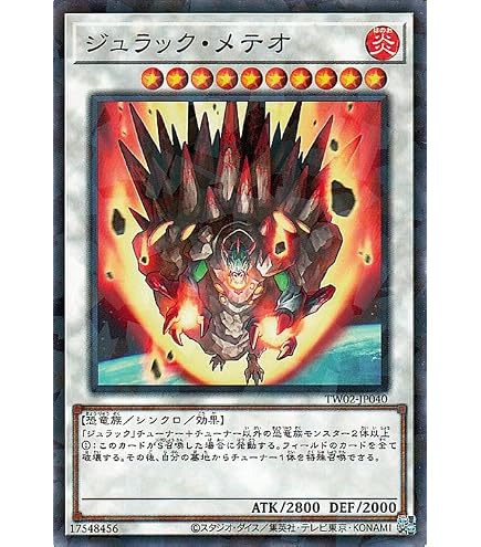 Amazon.co.jp: 副話術士クララ＆ルーシカ シークレットレア 遊戯王